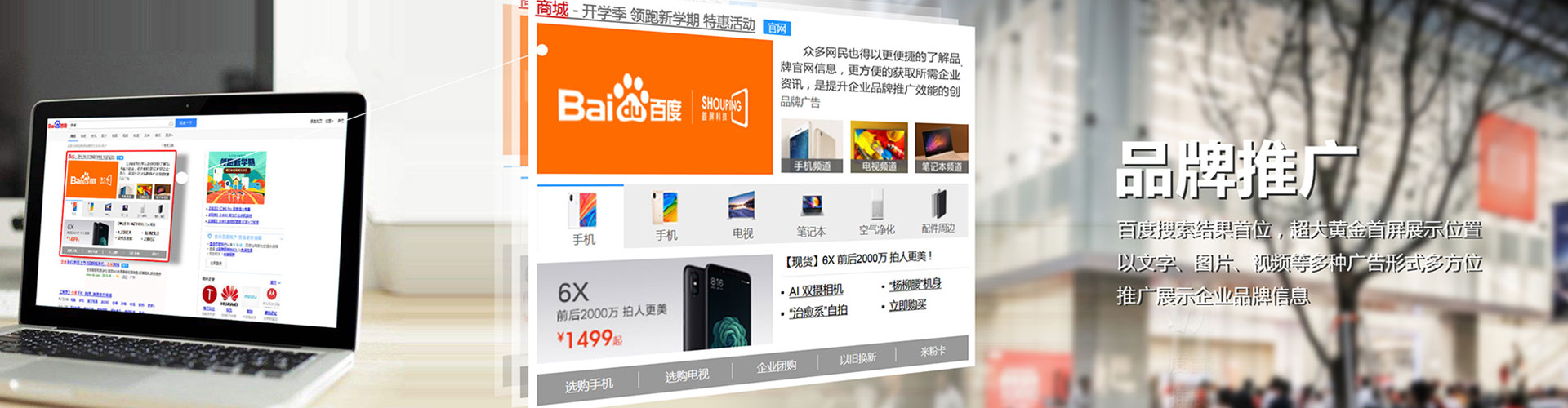 洛南sem竞价员